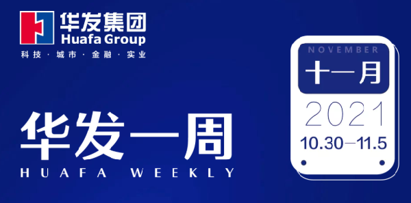 ks凯时一周.png ks凯时一周.png